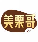 美栗哥 