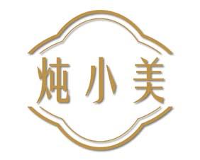 炖小美 