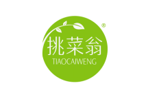 挑菜翁 