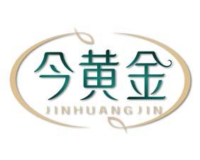今黄金 