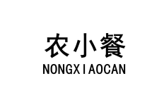 农小餐 