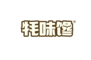 牦味馋 