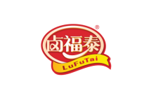 卤福泰 