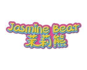 茉莉熊 JASMINE BEAR 
