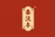 泰沃丰 