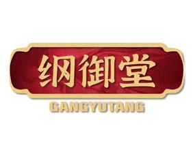 纲御堂 