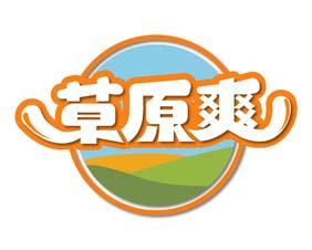 [29类]草原爽