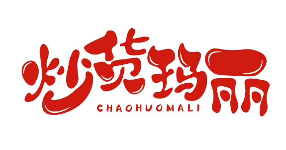 炒货玛丽 