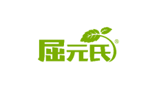 屈元氏 
