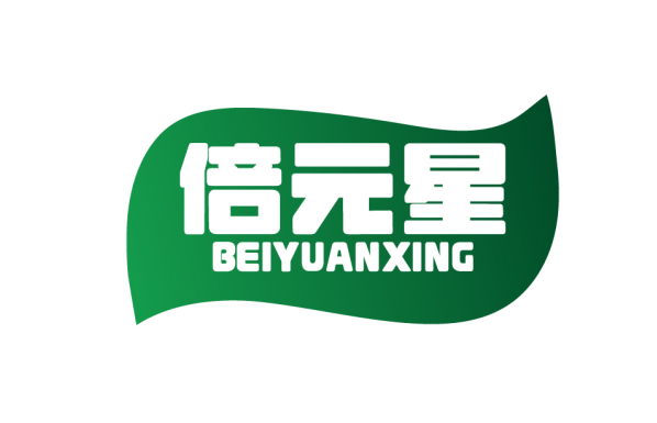 倍元星 