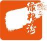 绿邦洲 