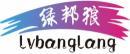 绿邦狼+拼音 