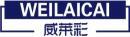 威莱彩+拼音 