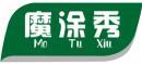 魔涂秀+拼音 