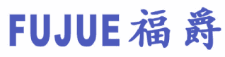 福爵 