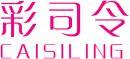 彩司令+拼音 