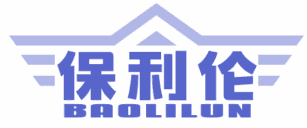 保利伦 