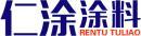 仁涂涂料+拼音 