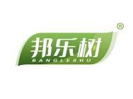 邦乐树 