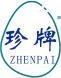 珍牌 