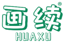 画续 
