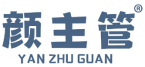 颜主管 