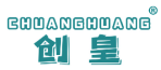 创皇 