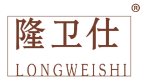 隆卫仕 