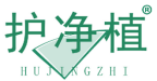 护净植 