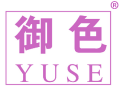 御色 