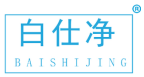 白仕净 