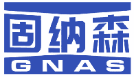 [2类]固纳森 GNAS