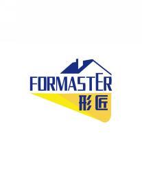 形匠 FORMASTER