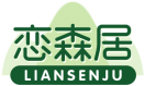 恋森居LIANSENJU