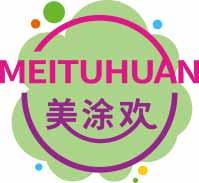 美涂欢
meituhuan 