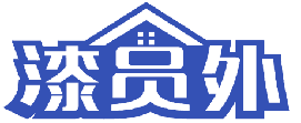 漆员外 