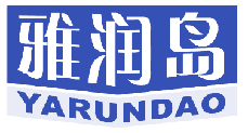 雅润岛