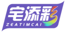 宅添彩ZEATIMCAI 