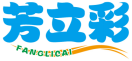 芳立彩FANGLLICAI 