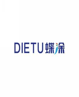 蝶涂    DIETU