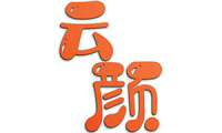 云颜 