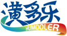 潢多乐HUMDOLER 