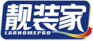 靓装家LARHOMEPRO 