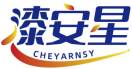 漆安星CHEYARNSY 
