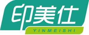 印美仕
yinmeishi 
