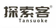  探索客 