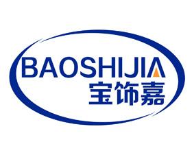 宝饰嘉 