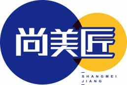 尚美匠SHANGMEIJIANG