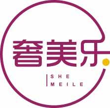 奢美乐SHEMEILE 