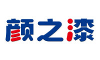 颜之漆 